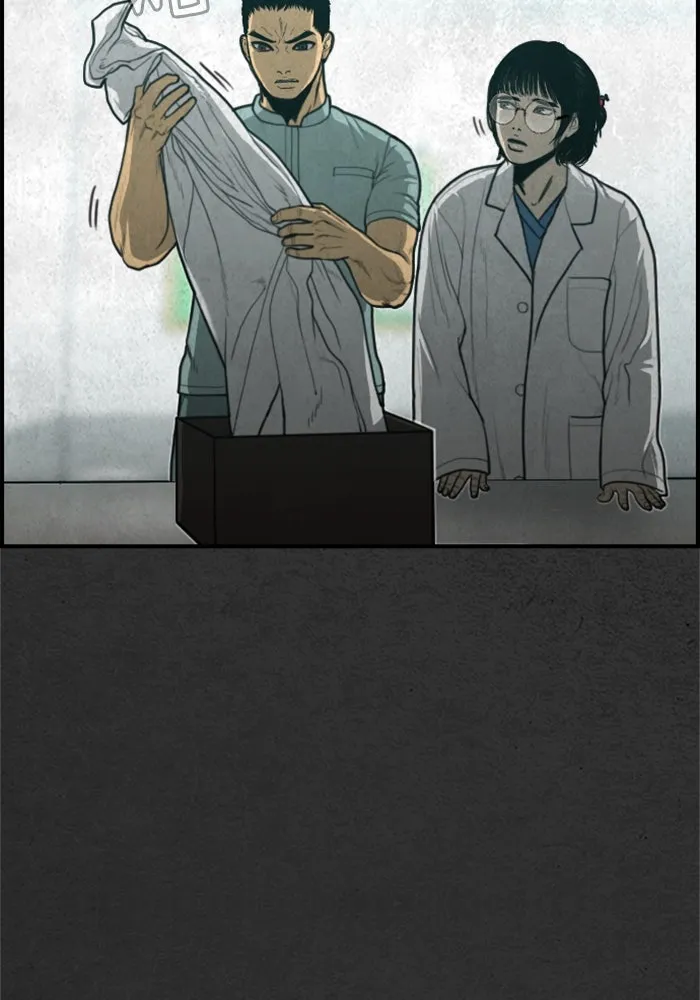 ตกศพสยอง ตอนที่ 25 รูปที่ 10