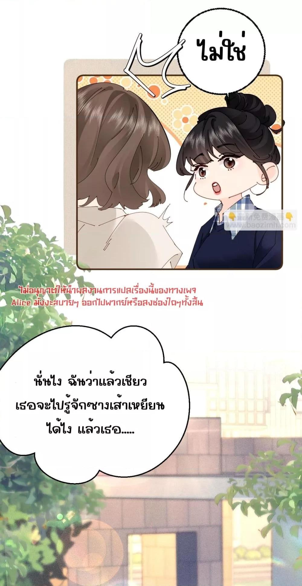 Manga-lc-com อ่านมังงะ อ่านการ์ตูน ออนไลน์ ฟรี FatalFavor–ร ตอนที่ 1 2 3 4 5 6 7 8 9 10 11 12 13 14 ฟรี ไม่มีโฆษณา Manga-lc - อ่าน มังงะ อ่าน การ์ตูน ออนไลน์ อ่านมังงะ ฟรี