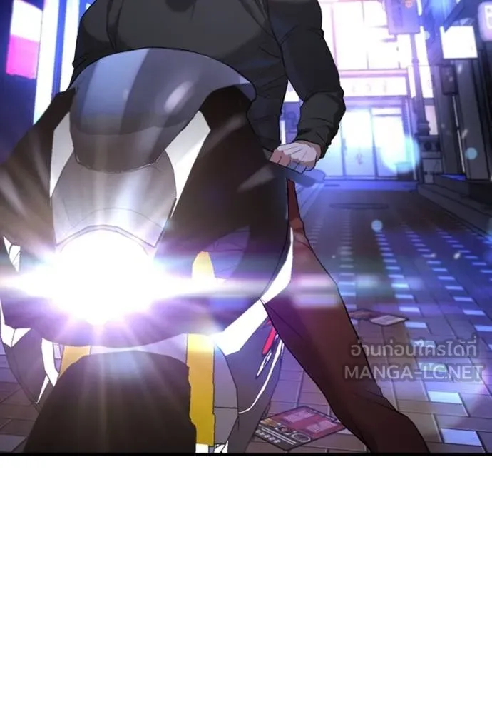 คูเซรา ตอนที่ 17 รูปที่ 55