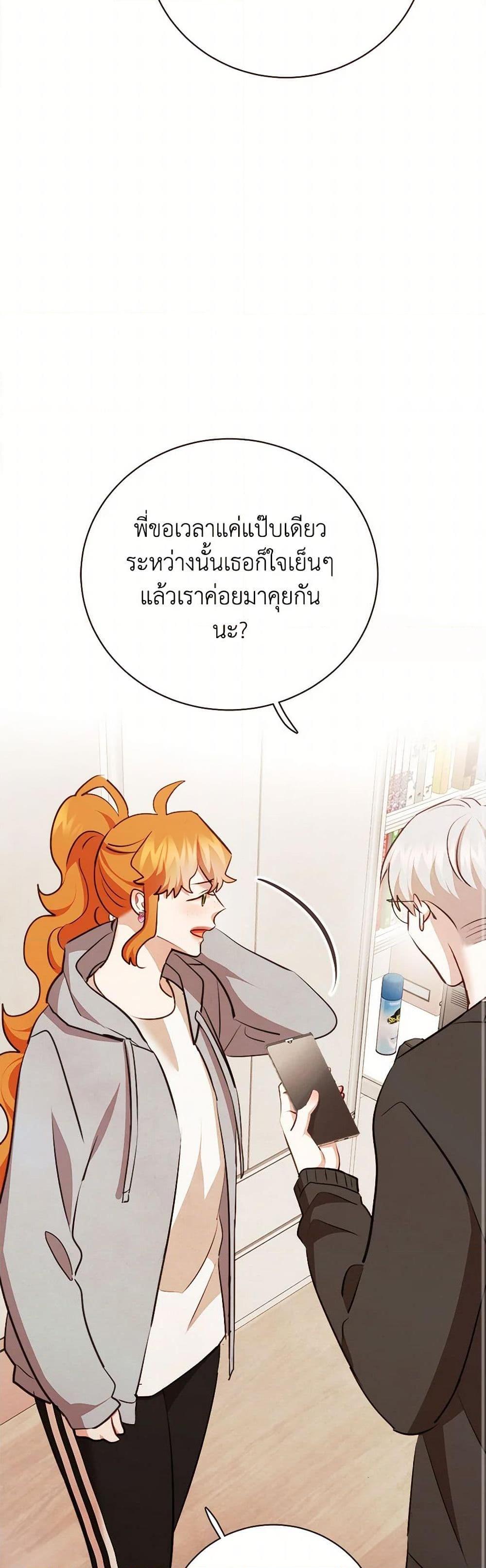 Manga-lc-com อ่านมังงะ อ่านการ์ตูน ออนไลน์ ฟรี Viewer’s Choice – The Dating Show ตอนที่ 1 2 3 4 5 6 7 8 9 10 11 12 13 14 ฟรี ไม่มีโฆษณา Manga-lc - อ่าน มังงะ อ่าน การ์ตูน ออนไลน์ อ่านมังงะ ฟรี