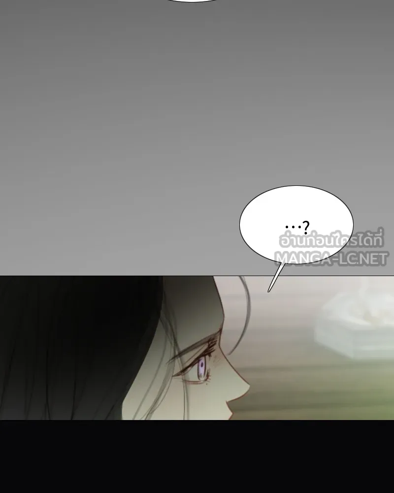 เซเรน่า ตอนที่ 83 รูปที่ 27