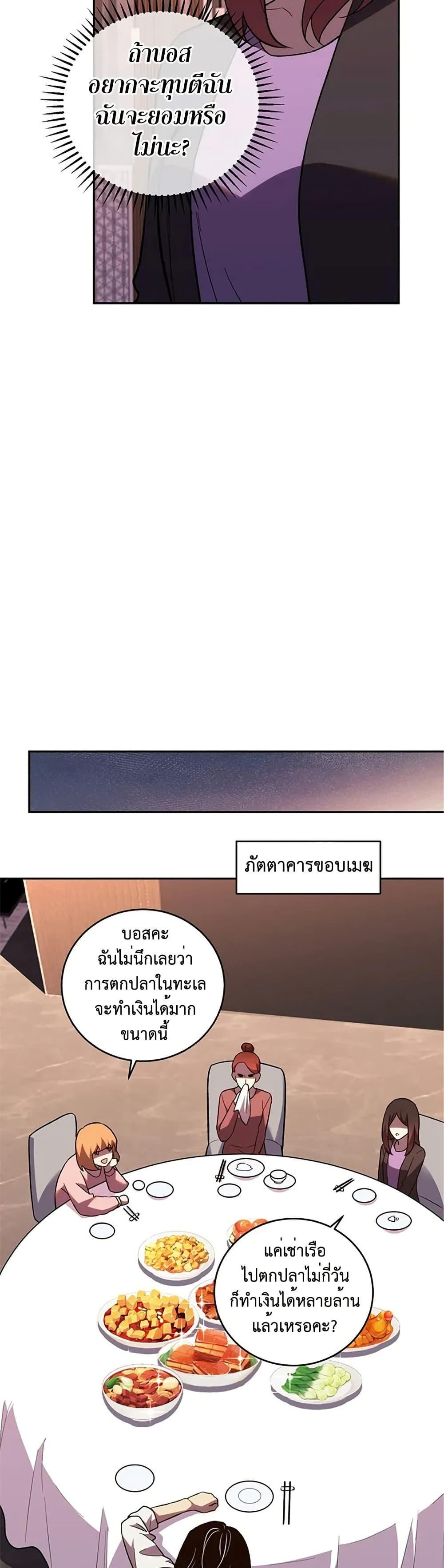 Manga-lc-com อ่านมังงะ อ่านการ์ตูน ออนไลน์ ฟรี Demon God of Apocalyptic Behemoth ตอนที่ 1 2 3 4 5 6 7 8 9 10 11 12 13 14 ฟรี ไม่มีโฆษณา Manga-lc - อ่าน มังงะ อ่าน การ์ตูน ออนไลน์ อ่านมังงะ ฟรี
