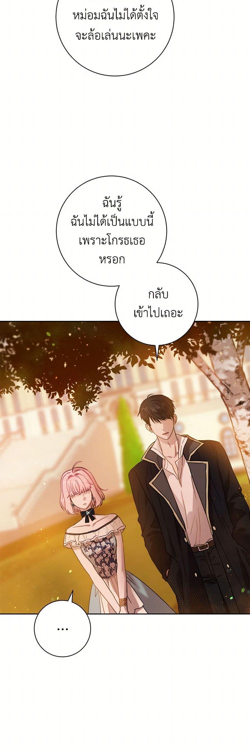 Manga-lc-com อ่านมังงะ อ่านการ์ตูน ออนไลน์ ฟรี The Heiress’s Double Life ตอนที่ 1 2 3 4 5 6 7 8 9 10 11 12 13 14 ฟรี ไม่มีโฆษณา Manga-lc - อ่าน มังงะ อ่าน การ์ตูน ออนไลน์ อ่านมังงะ ฟรี