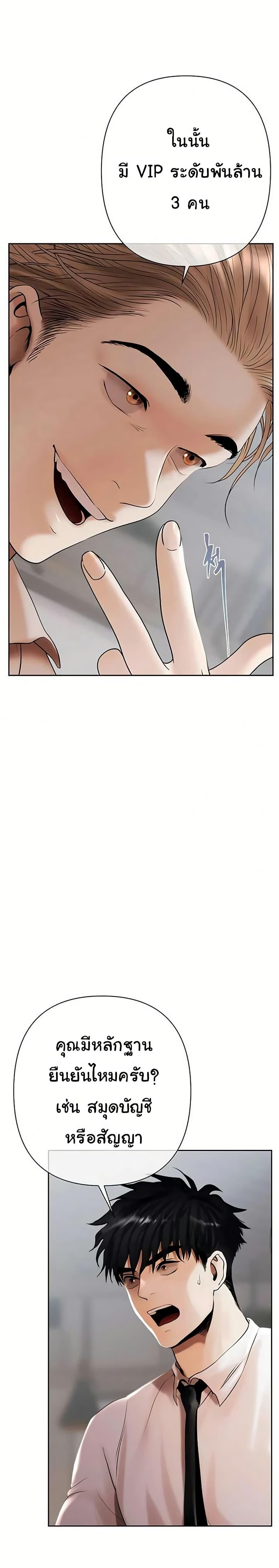 Doujin-Lc- อ่าน โดจิน มังฮวา เกาหลี ญี่ปุ่น จีน แปลไทย Money Games ตอนที่ 1 2 3 4 5 6 7 8 9 10 11 12 13 14 ฟรี ไม่มีโฆษณา อ่าน โดจิน Manhwa เกาหลี ญี่ปุ่น จีน เรามีครบ คัดมาให้เน้นๆ โดจิน 18+ รับประกันความฟินโดย  Doujin Lc