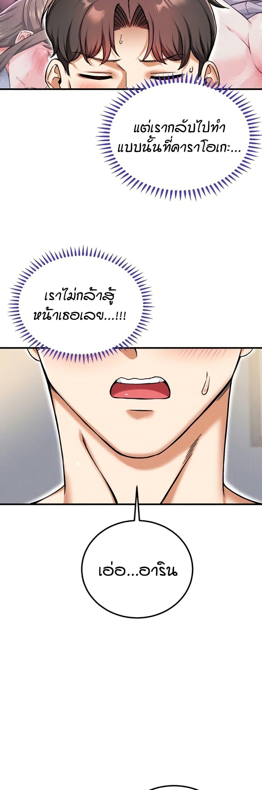 Doujin-Lc- อ่าน โดจิน มังฮวา เกาหลี ญี่ปุ่น จีน แปลไทย Wanna Join the Company ตอนที่ 1 2 3 4 5 6 7 8 9 10 11 12 13 14 ฟรี ไม่มีโฆษณา อ่าน โดจิน Manhwa เกาหลี ญี่ปุ่น จีน เรามีครบ คัดมาให้เน้นๆ โดจิน 18+ รับประกันความฟินโดย  Doujin Lc