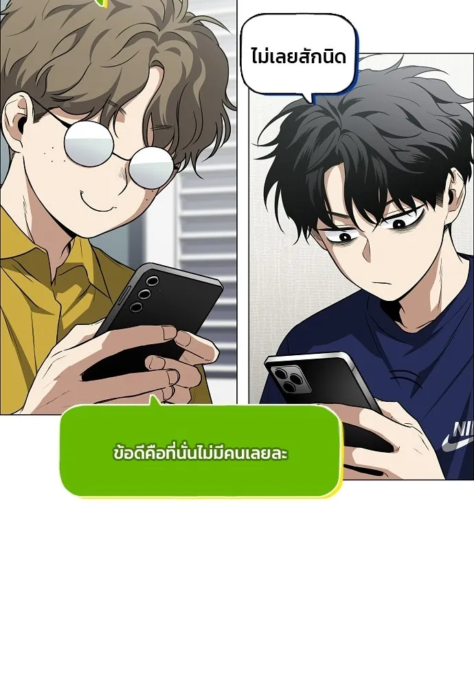 JAKDU ตอนที่ 71 รูปที่ 110