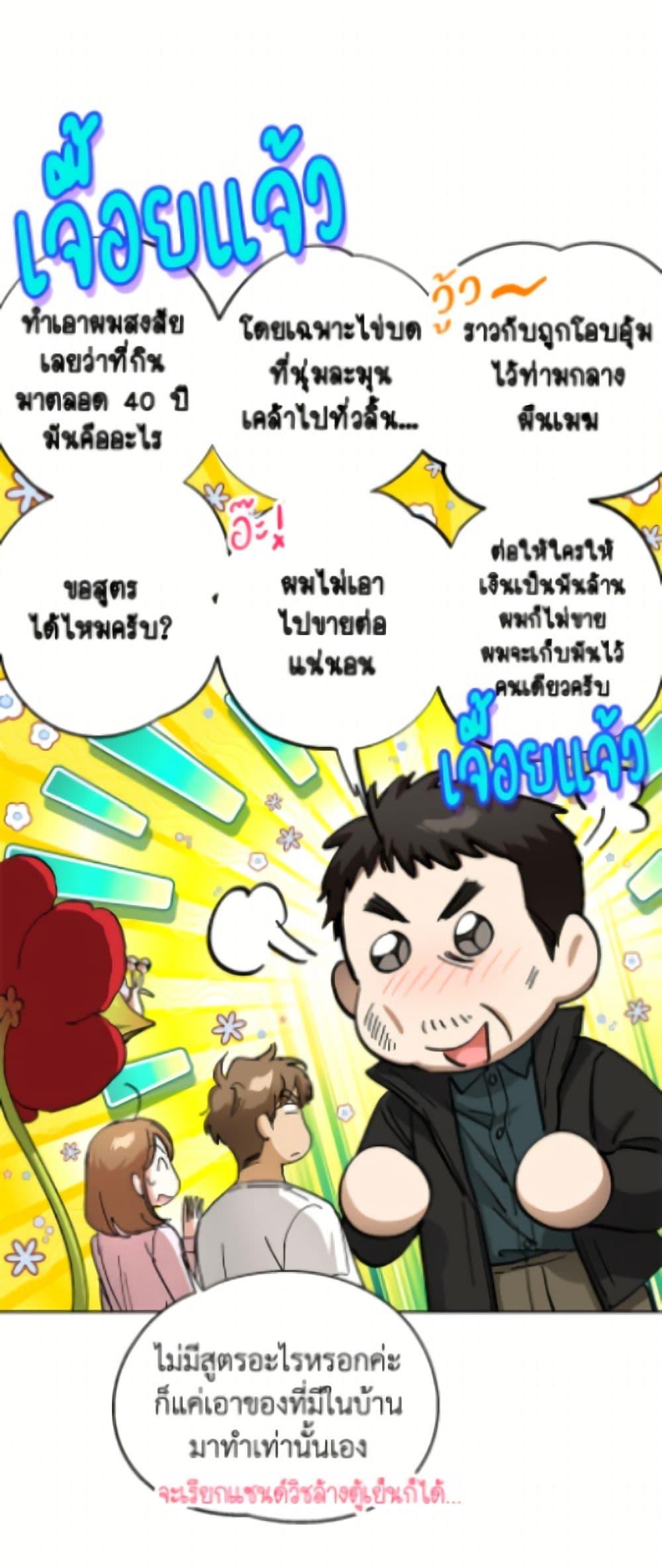 Manga-lc-com อ่านมังงะ อ่านการ์ตูน ออนไลน์ ฟรี The Housekeeper of the Dungeon ตอนที่ 1 2 3 4 5 6 7 8 9 10 11 12 13 14 ฟรี ไม่มีโฆษณา Manga-lc - อ่าน มังงะ อ่าน การ์ตูน ออนไลน์ อ่านมังงะ ฟรี