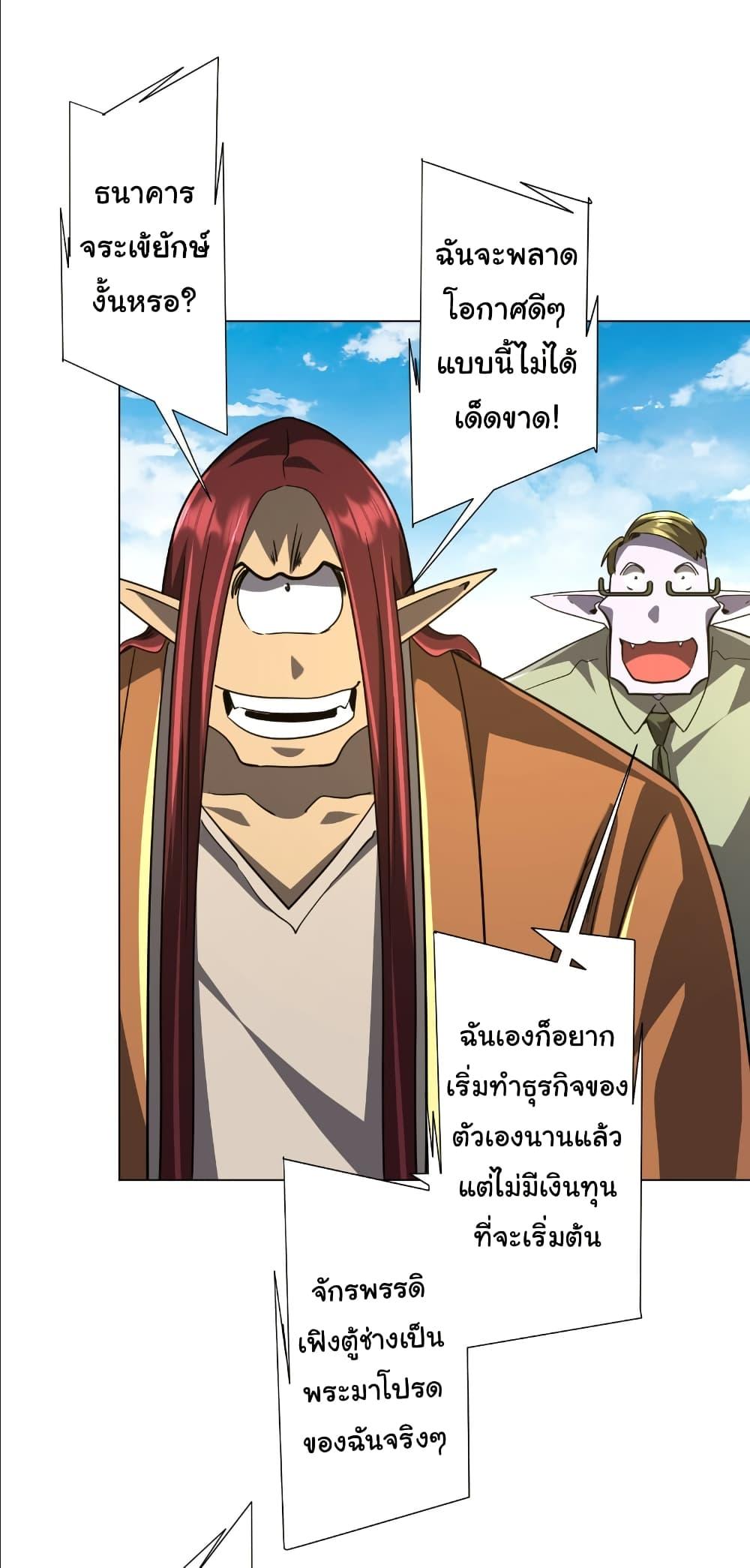 Manga-lc-com อ่านมังงะ อ่านการ์ตูน ออนไลน์ ฟรี Start with Trillions of Coins ตอนที่ 1 2 3 4 5 6 7 8 9 10 11 12 13 14 ฟรี ไม่มีโฆษณา Manga-lc - อ่าน มังงะ อ่าน การ์ตูน ออนไลน์ อ่านมังงะ ฟรี