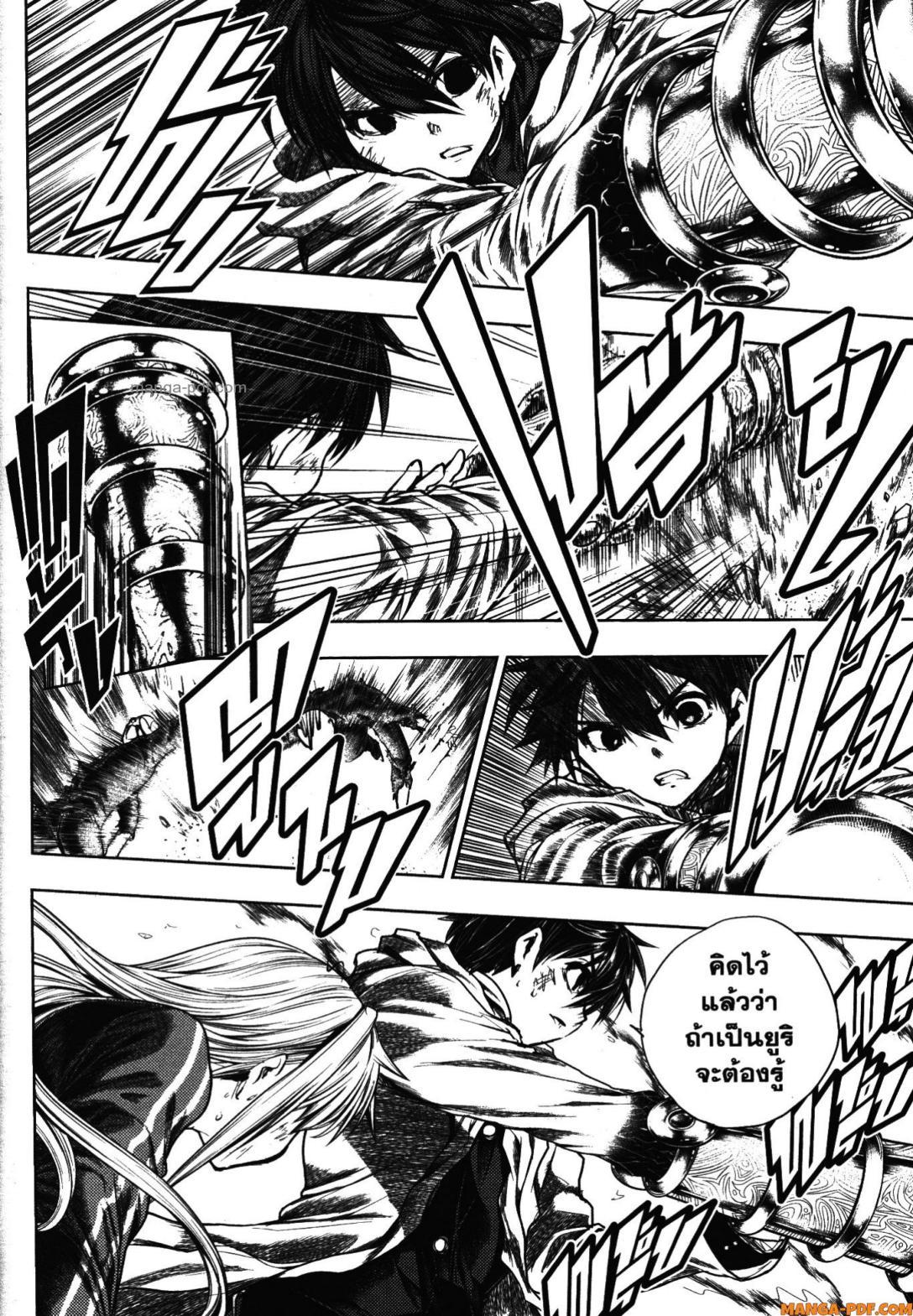 Manga-lc-com อ่านมังงะ อ่านการ์ตูน ออนไลน์ ฟรี Battle in 5 Seconds After Meeting ตอนที่ 1 2 3 4 5 6 7 8 9 10 11 12 13 14 ฟรี ไม่มีโฆษณา Manga-lc - อ่าน มังงะ อ่าน การ์ตูน ออนไลน์ อ่านมังงะ ฟรี