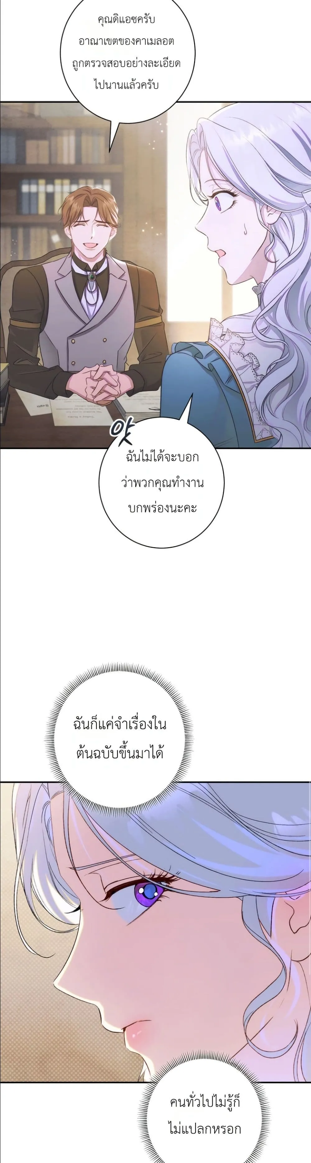 Manga-lc-com อ่านมังงะ อ่านการ์ตูน ออนไลน์ ฟรี Dating the Emperor in Secret, but I Don’t Know About It ตอนที่ 1 2 3 4 5 6 7 8 9 10 11 12 13 14 ฟรี ไม่มีโฆษณา Manga-lc - อ่าน มังงะ อ่าน การ์ตูน ออนไลน์ อ่านมังงะ ฟรี