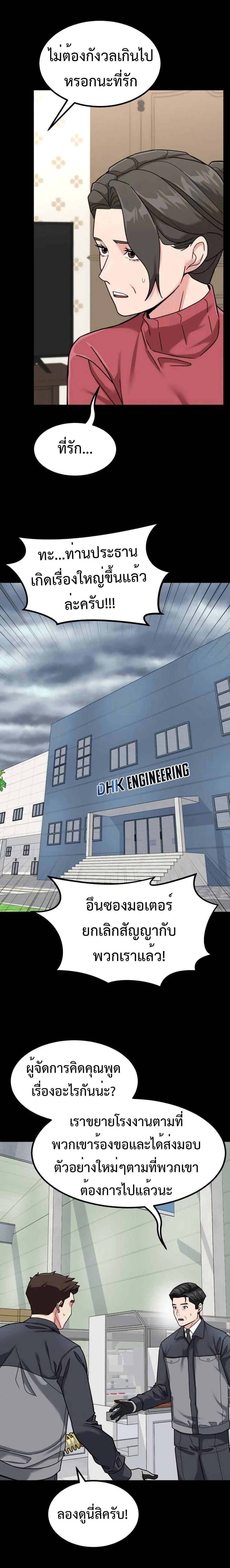 Manga-lc-com อ่านมังงะ อ่านการ์ตูน ออนไลน์ ฟรี Investors Who See the Future ตอนที่ 1 2 3 4 5 6 7 8 9 10 11 12 13 14 ฟรี ไม่มีโฆษณา Manga-lc - อ่าน มังงะ อ่าน การ์ตูน ออนไลน์ อ่านมังงะ ฟรี