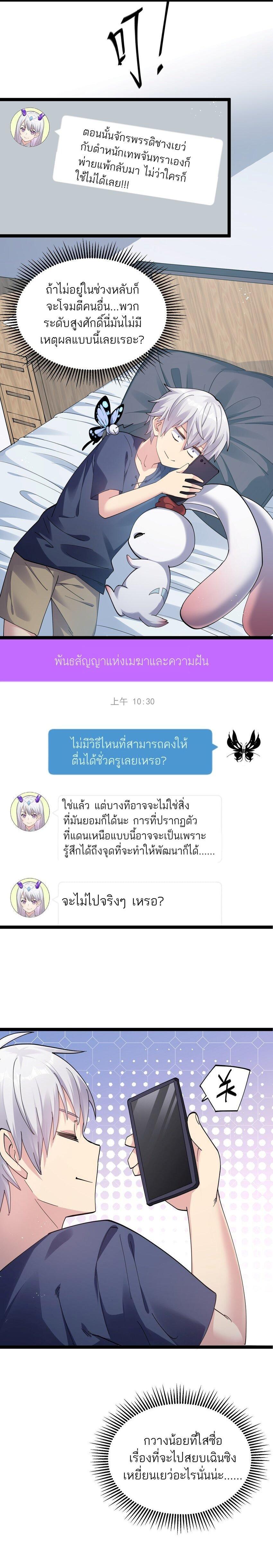 Manga-lc-com อ่านมังงะ อ่านการ์ตูน ออนไลน์ ฟรี I Look Too Much Like The Boss And The World Actually Believes It ตอนที่ 1 2 3 4 5 6 7 8 9 10 11 12 13 14 ฟรี ไม่มีโฆษณา Manga-lc - อ่าน มังงะ อ่าน การ์ตูน ออนไลน์ อ่านมังงะ ฟรี