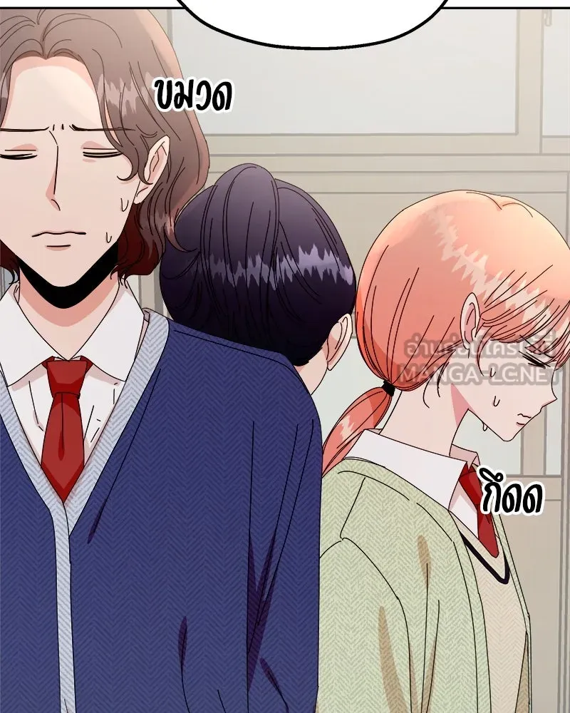 Pyramid Game เกมพีระมิด ตอนที่ 52 รูปที่ 15