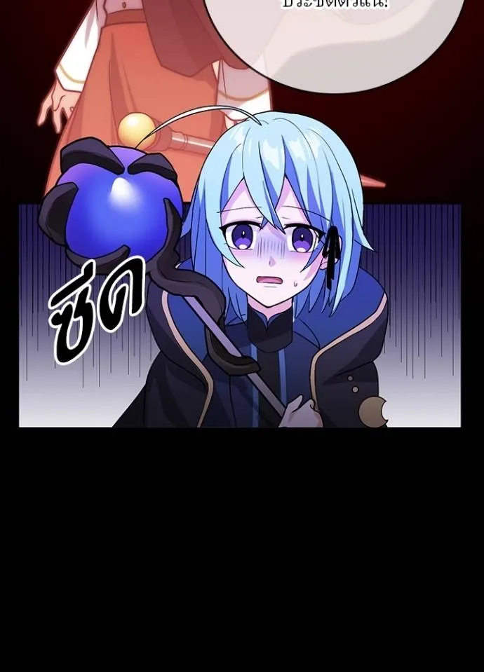 เป้าหมายครั้งที่ 2 ตอนที่ 13 รูปที่ 14