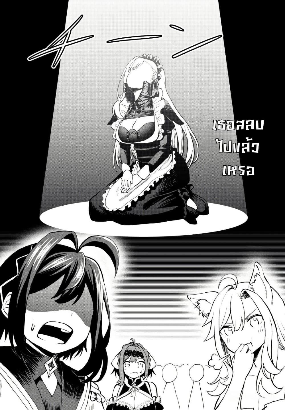 Manga-lc-com อ่านมังงะ อ่านการ์ตูน ออนไลน์ ฟรี Tsuihou Sareta Tensei Ouji, “Auto Craft” Skill de Ryouchi o Bakusoku de Kaitakushi Saikyou no Mura o Tsukutte Shimau ตอนที่ 1 2 3 4 5 6 7 8 9 10 11 12 13 14 ฟรี ไม่มีโฆษณา Manga-lc - อ่าน มังงะ อ่าน การ์ตูน ออนไลน์ อ่านมังงะ ฟรี