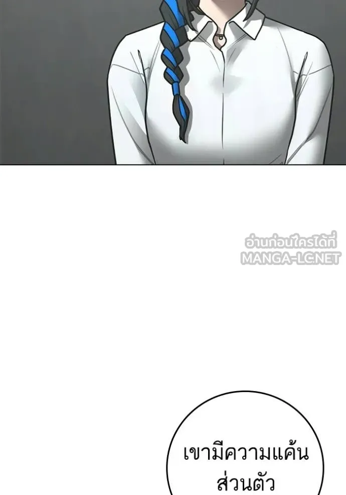reality ตอนที่ 192 รูปที่ 73