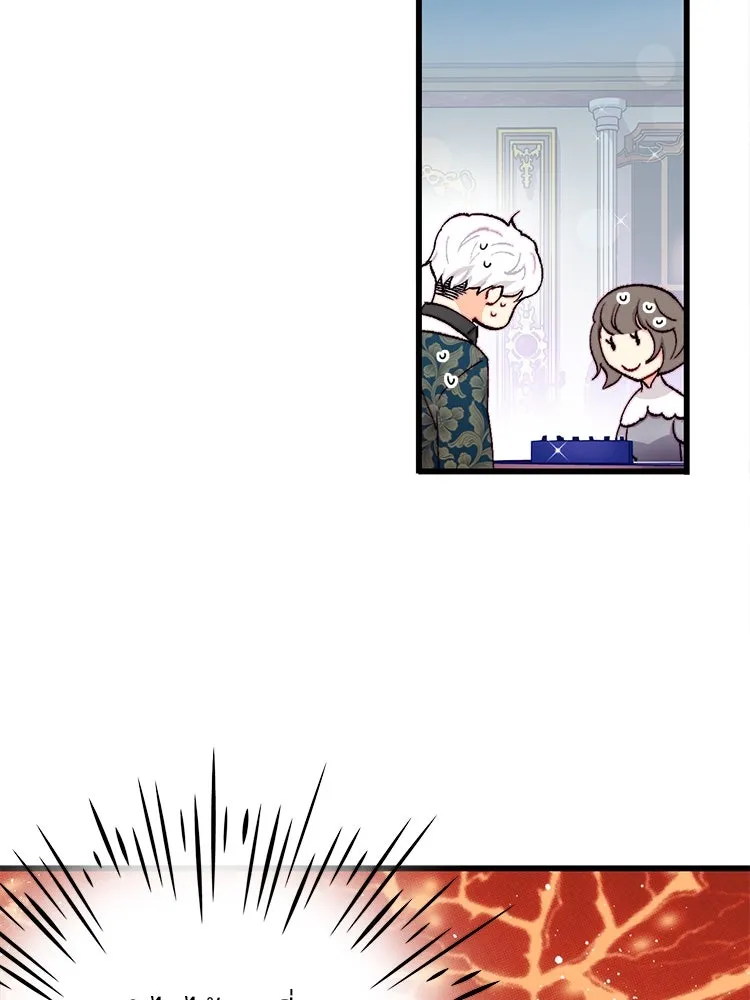 Bring the Love ตอนที่ 129 รูปที่ 25