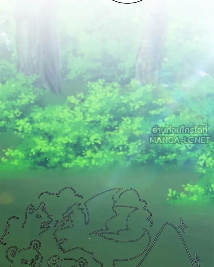 คนสวนโลกฮันเตอร์ ตอนที่ 72 รูปที่ 87