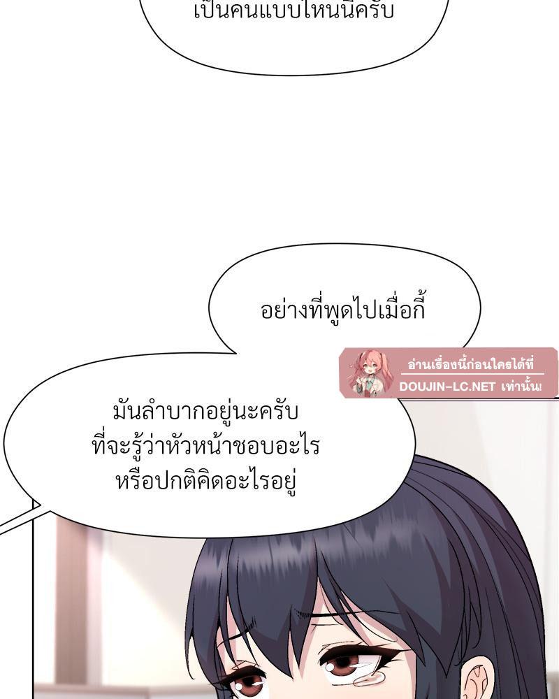 Doujin-Lc- อ่าน โดจิน มังฮวา เกาหลี ญี่ปุ่น จีน แปลไทย Playing a game ตอนที่ 1 2 3 4 5 6 7 8 9 10 11 12 13 14 ฟรี ไม่มีโฆษณา อ่าน โดจิน Manhwa เกาหลี ญี่ปุ่น จีน เรามีครบ คัดมาให้เน้นๆ โดจิน 18+ รับประกันความฟินโดย  Doujin Lc