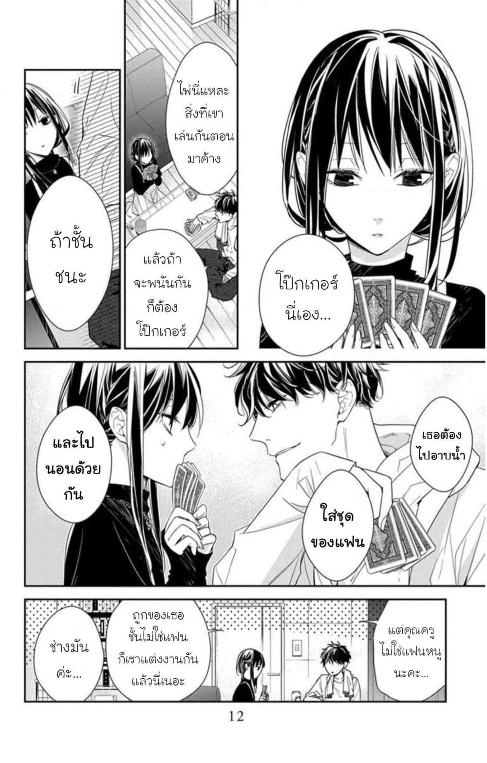 Manga-lc-com อ่านมังงะ อ่านการ์ตูน ออนไลน์ ฟรี Tsuiraku JK to Haijin Kyoushi ตอนที่ 1 2 3 4 5 6 7 8 9 10 11 12 13 14 ฟรี ไม่มีโฆษณา Manga-lc - อ่าน มังงะ อ่าน การ์ตูน ออนไลน์ อ่านมังงะ ฟรี