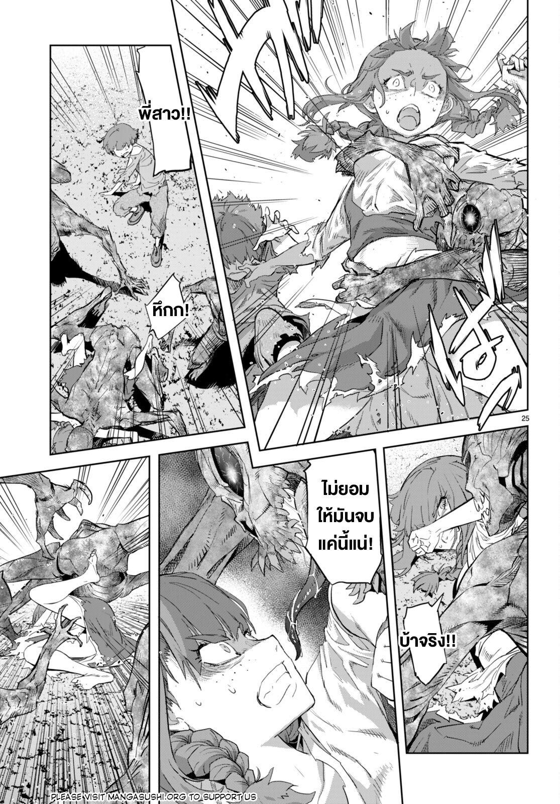 Manga-lc-com อ่านมังงะ อ่านการ์ตูน ออนไลน์ ฟรี Game of Familia Kazoku Senki ตอนที่ 1 2 3 4 5 6 7 8 9 10 11 12 13 14 ฟรี ไม่มีโฆษณา Manga-lc - อ่าน มังงะ อ่าน การ์ตูน ออนไลน์ อ่านมังงะ ฟรี