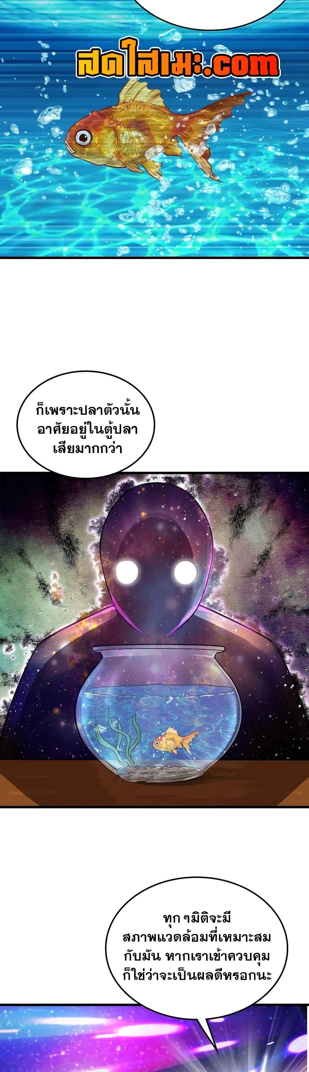 Manga-lc-com อ่านมังงะ อ่านการ์ตูน ออนไลน์ ฟรี My Wife is a Demon Queen ตอนที่ 1 2 3 4 5 6 7 8 9 10 11 12 13 14 ฟรี ไม่มีโฆษณา Manga-lc - อ่าน มังงะ อ่าน การ์ตูน ออนไลน์ อ่านมังงะ ฟรี