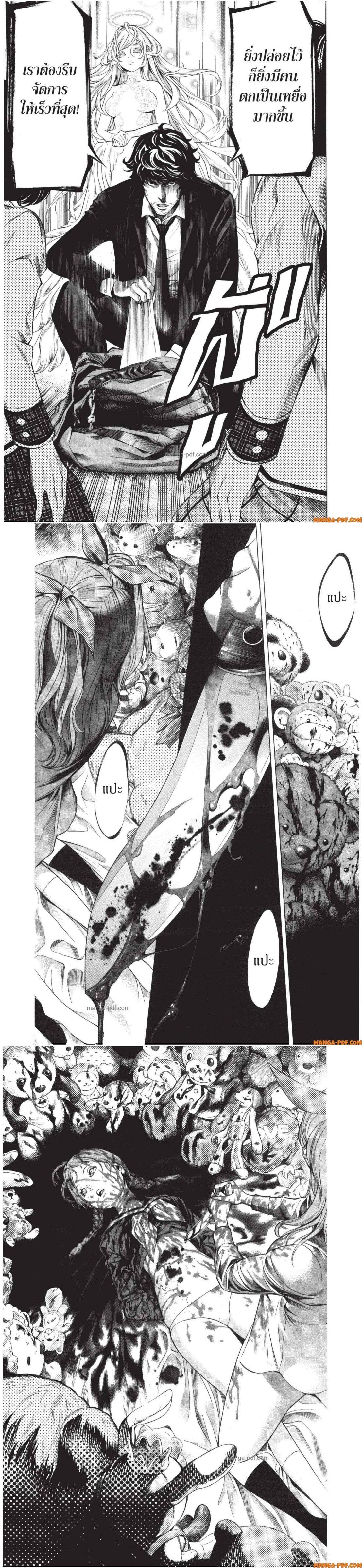 Manga-lc-com อ่านมังงะ อ่านการ์ตูน ออนไลน์ ฟรี Platinum End ตอนที่ 1 2 3 4 5 6 7 8 9 10 11 12 13 14 ฟรี ไม่มีโฆษณา Manga-lc - อ่าน มังงะ อ่าน การ์ตูน ออนไลน์ อ่านมังงะ ฟรี