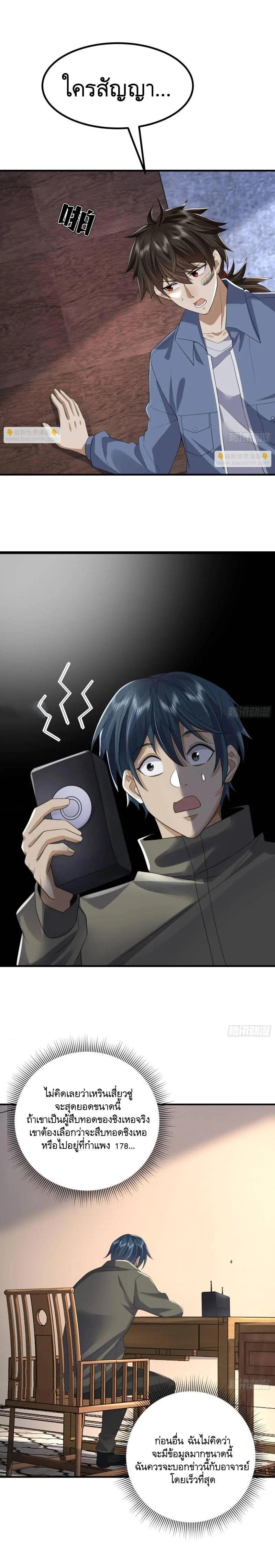 Manga-lc-com อ่านมังงะ อ่านการ์ตูน ออนไลน์ ฟรี The First Order ตอนที่ 1 2 3 4 5 6 7 8 9 10 11 12 13 14 ฟรี ไม่มีโฆษณา Manga-lc - อ่าน มังงะ อ่าน การ์ตูน ออนไลน์ อ่านมังงะ ฟรี