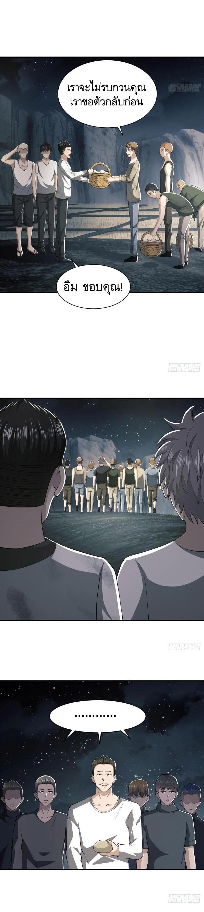 Manga-lc-com อ่านมังงะ อ่านการ์ตูน ออนไลน์ ฟรี The First Order ตอนที่ 1 2 3 4 5 6 7 8 9 10 11 12 13 14 ฟรี ไม่มีโฆษณา Manga-lc - อ่าน มังงะ อ่าน การ์ตูน ออนไลน์ อ่านมังงะ ฟรี