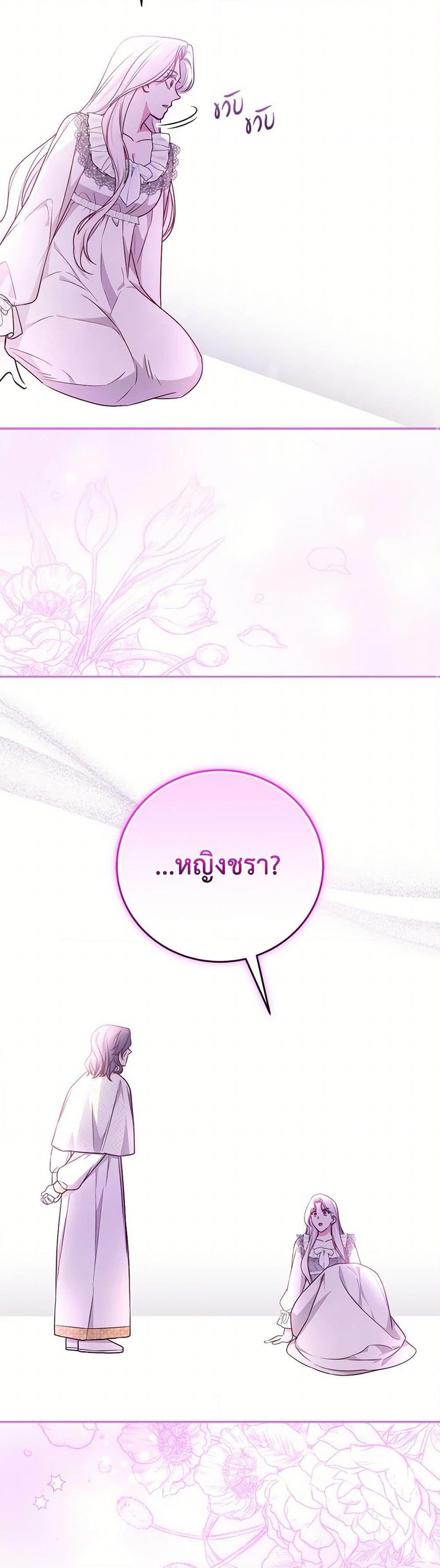 Manga-lc-com อ่านมังงะ อ่านการ์ตูน ออนไลน์ ฟรี I’ll Become the Mother of the Hero ตอนที่ 1 2 3 4 5 6 7 8 9 10 11 12 13 14 ฟรี ไม่มีโฆษณา Manga-lc - อ่าน มังงะ อ่าน การ์ตูน ออนไลน์ อ่านมังงะ ฟรี