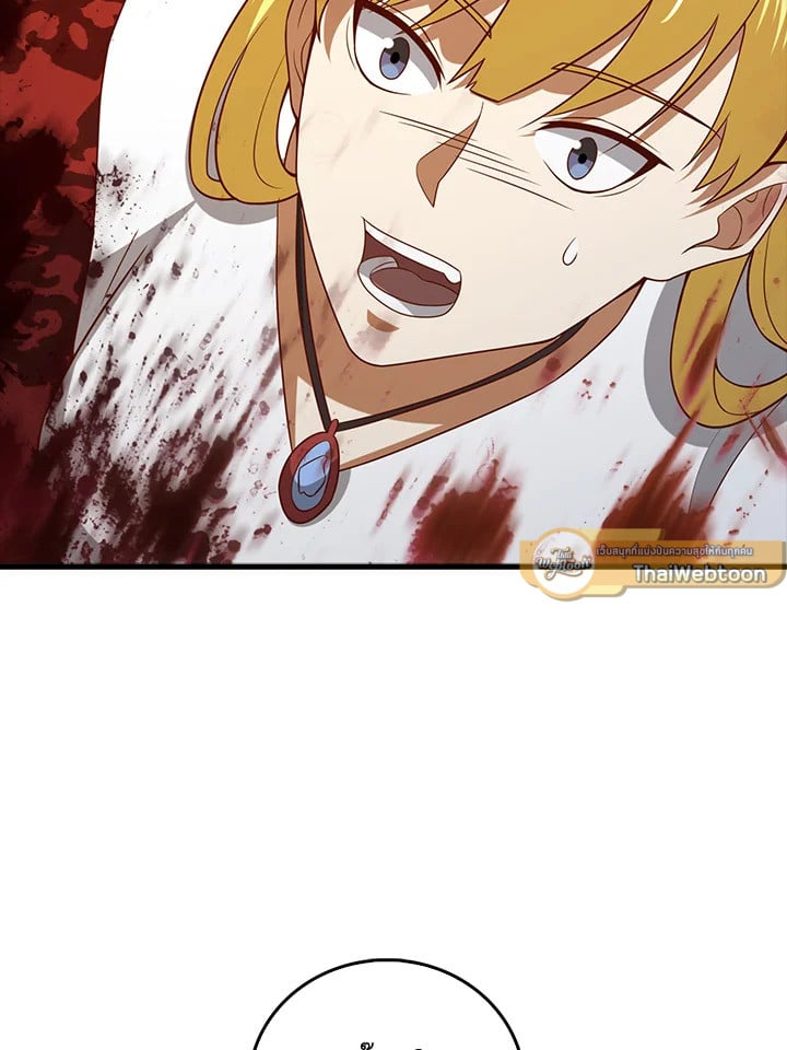Manga-lc-com อ่านมังงะ อ่านการ์ตูน ออนไลน์ ฟรี The Lord of Coins ตอนที่ 1 2 3 4 5 6 7 8 9 10 11 12 13 14 ฟรี ไม่มีโฆษณา Manga-lc - อ่าน มังงะ อ่าน การ์ตูน ออนไลน์ อ่านมังงะ ฟรี