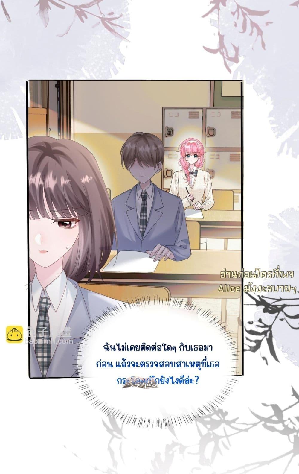 Manga-lc-com อ่านมังงะ อ่านการ์ตูน ออนไลน์ ฟรี Dressedasthe ตอนที่ 1 2 3 4 5 6 7 8 9 10 11 12 13 14 ฟรี ไม่มีโฆษณา Manga-lc - อ่าน มังงะ อ่าน การ์ตูน ออนไลน์ อ่านมังงะ ฟรี