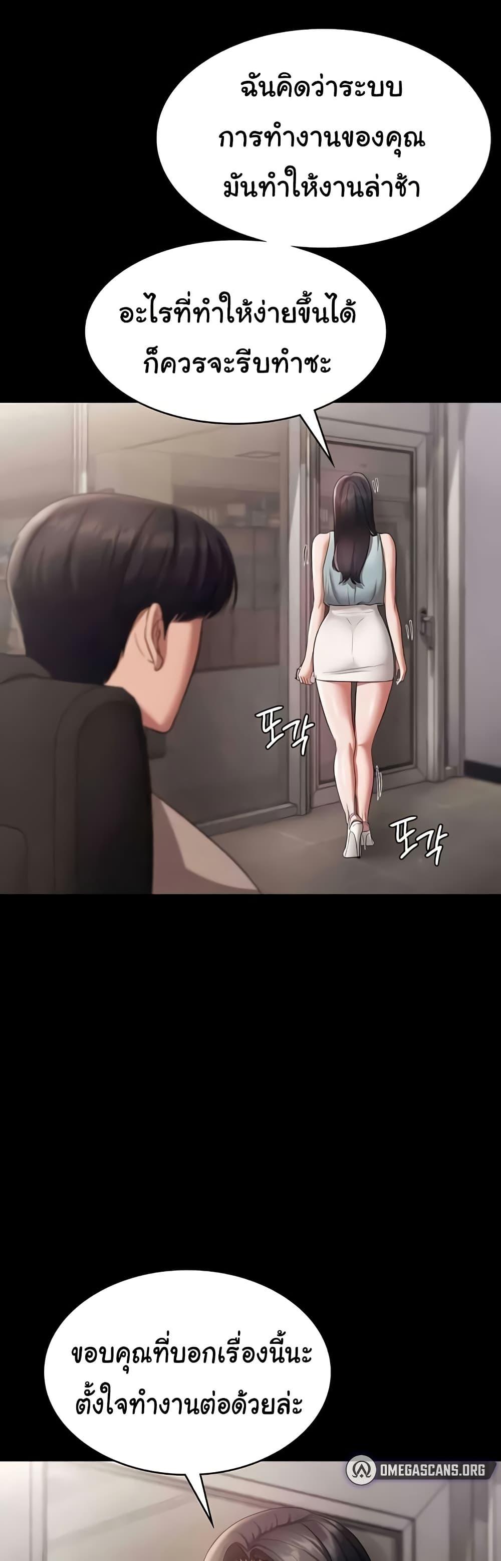 Doujin-Lc- อ่าน โดจิน มังฮวา เกาหลี ญี่ปุ่น จีน แปลไทย The Chairman’s Wife ตอนที่ 1 2 3 4 5 6 7 8 9 10 11 12 13 14 ฟรี ไม่มีโฆษณา อ่าน โดจิน Manhwa เกาหลี ญี่ปุ่น จีน เรามีครบ คัดมาให้เน้นๆ โดจิน 18+ รับประกันความฟินโดย  Doujin Lc