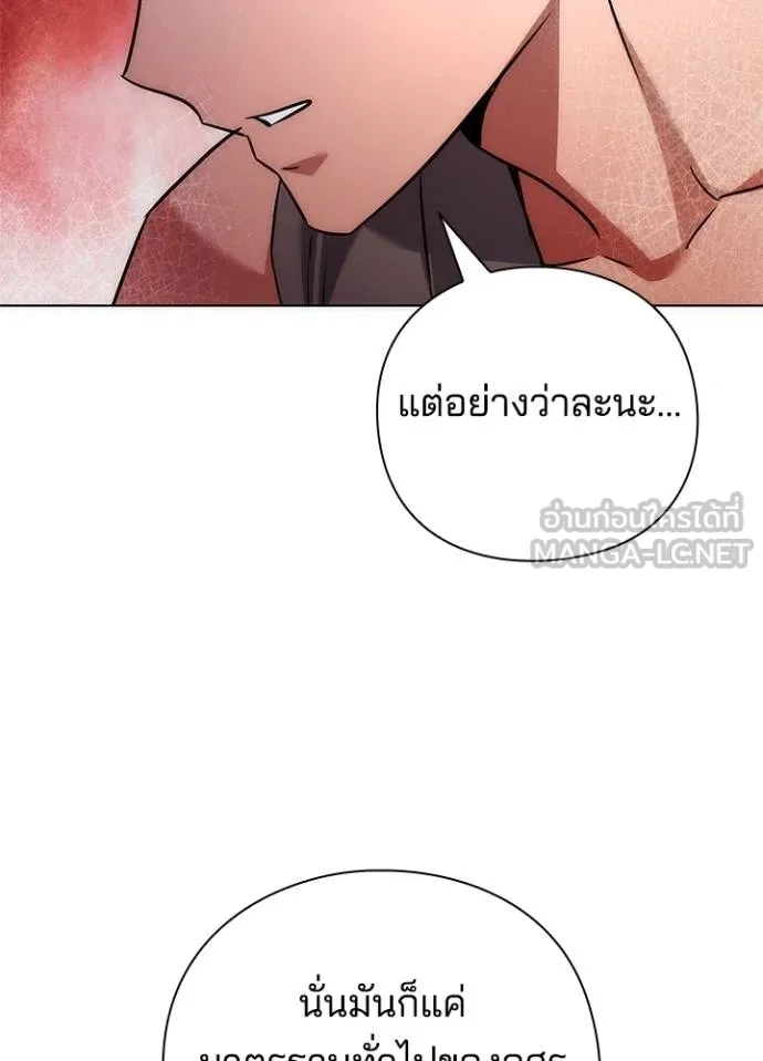 คืนแห่งโทแกบี ตอนที่ 64 รูปที่ 36