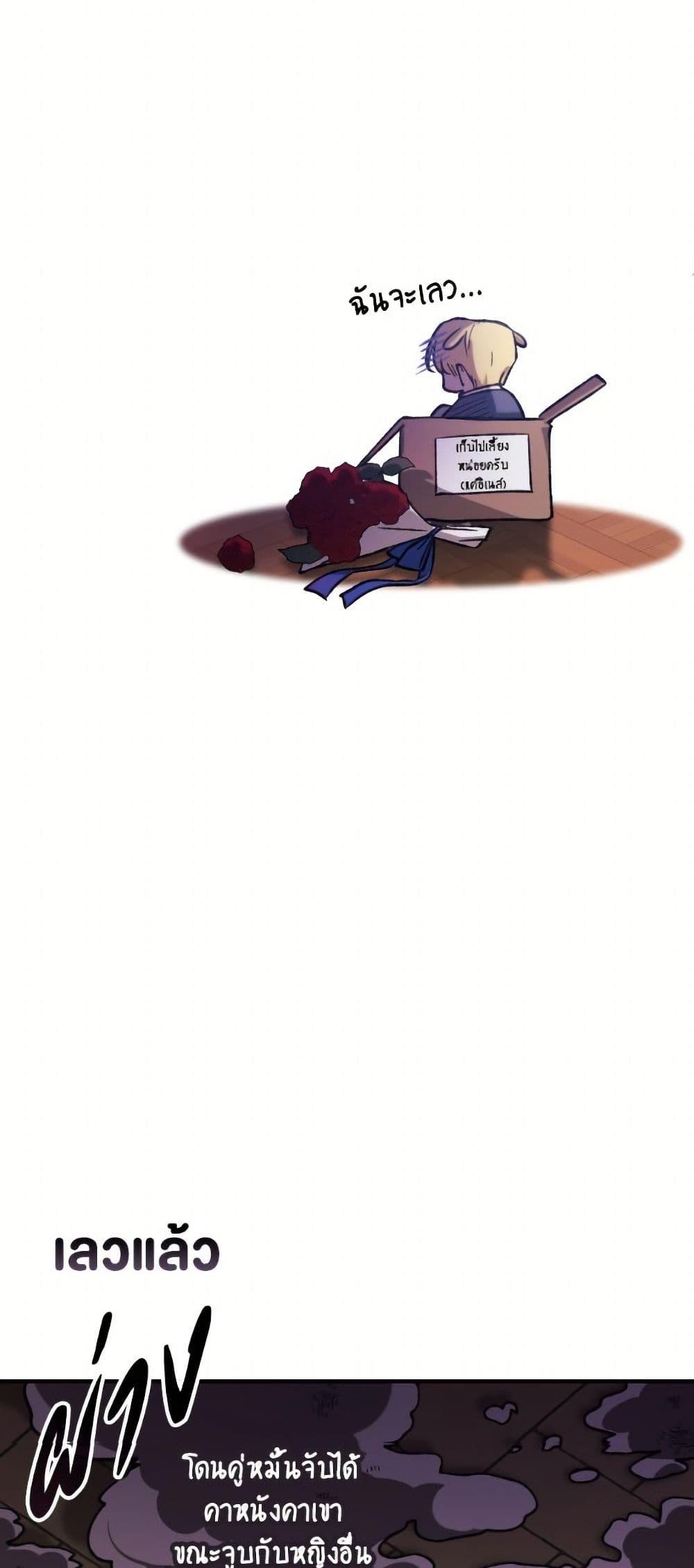 Manga-lc-com อ่านมังงะ อ่านการ์ตูน ออนไลน์ ฟรี The Broken Ring – This Marriage Will Fail Anyway ตอนที่ 1 2 3 4 5 6 7 8 9 10 11 12 13 14 ฟรี ไม่มีโฆษณา Manga-lc - อ่าน มังงะ อ่าน การ์ตูน ออนไลน์ อ่านมังงะ ฟรี