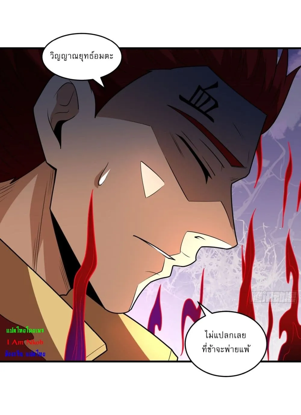 Manga-lc-com อ่านมังงะ อ่านการ์ตูน ออนไลน์ ฟรี God of Martial Arts ตอนที่ 1 2 3 4 5 6 7 8 9 10 11 12 13 14 ฟรี ไม่มีโฆษณา Manga-lc - อ่าน มังงะ อ่าน การ์ตูน ออนไลน์ อ่านมังงะ ฟรี