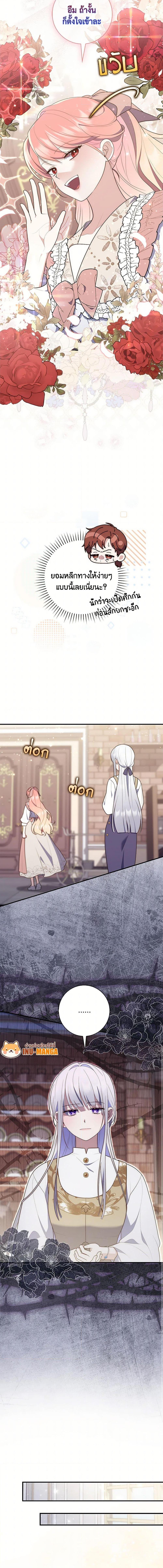 Manga-lc-com อ่านมังงะ อ่านการ์ตูน ออนไลน์ ฟรี A Princess Who Reads Fortune เลดี้ผู้ทำนายโชคชะตา ตอนที่ 1 2 3 4 5 6 7 8 9 10 11 12 13 14 ฟรี ไม่มีโฆษณา Manga-lc - อ่าน มังงะ อ่าน การ์ตูน ออนไลน์ อ่านมังงะ ฟรี