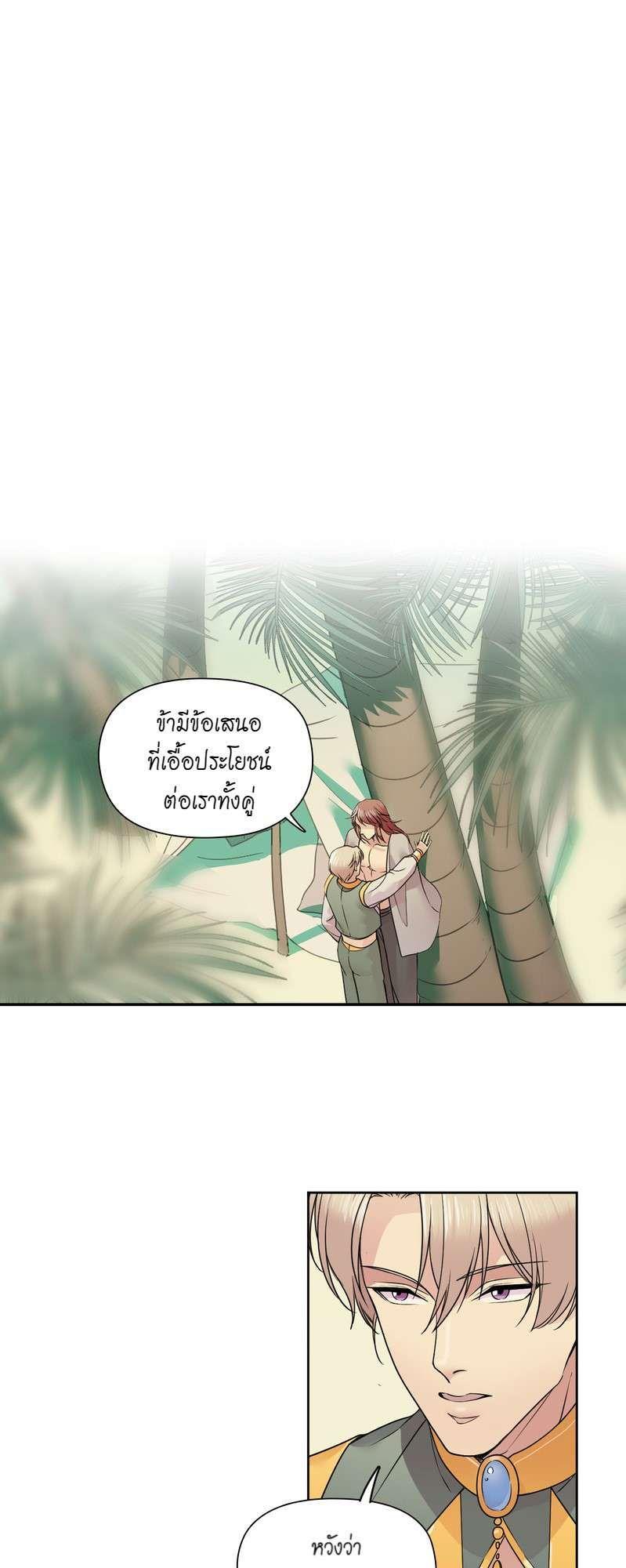Manga-lc-com อ่านมังงะ อ่านการ์ตูน ออนไลน์ ฟรี I was Reborn as the Villainess’ Father and I Need XXX to Survive! ตอนที่ 1 2 3 4 5 6 7 8 9 10 11 12 13 14 ฟรี ไม่มีโฆษณา Manga-lc - อ่าน มังงะ อ่าน การ์ตูน ออนไลน์ อ่านมังงะ ฟรี