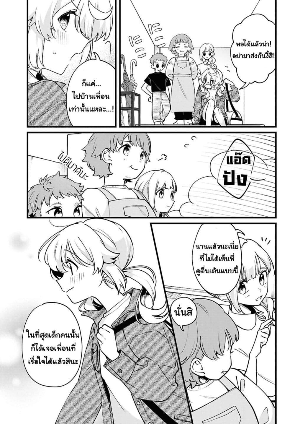 Manga-lc-com อ่านมังงะ อ่านการ์ตูน ออนไลน์ ฟรี Kimi ga Hoeru Tame no Uta wo ตอนที่ 1 2 3 4 5 6 7 8 9 10 11 12 13 14 ฟรี ไม่มีโฆษณา Manga-lc - อ่าน มังงะ อ่าน การ์ตูน ออนไลน์ อ่านมังงะ ฟรี