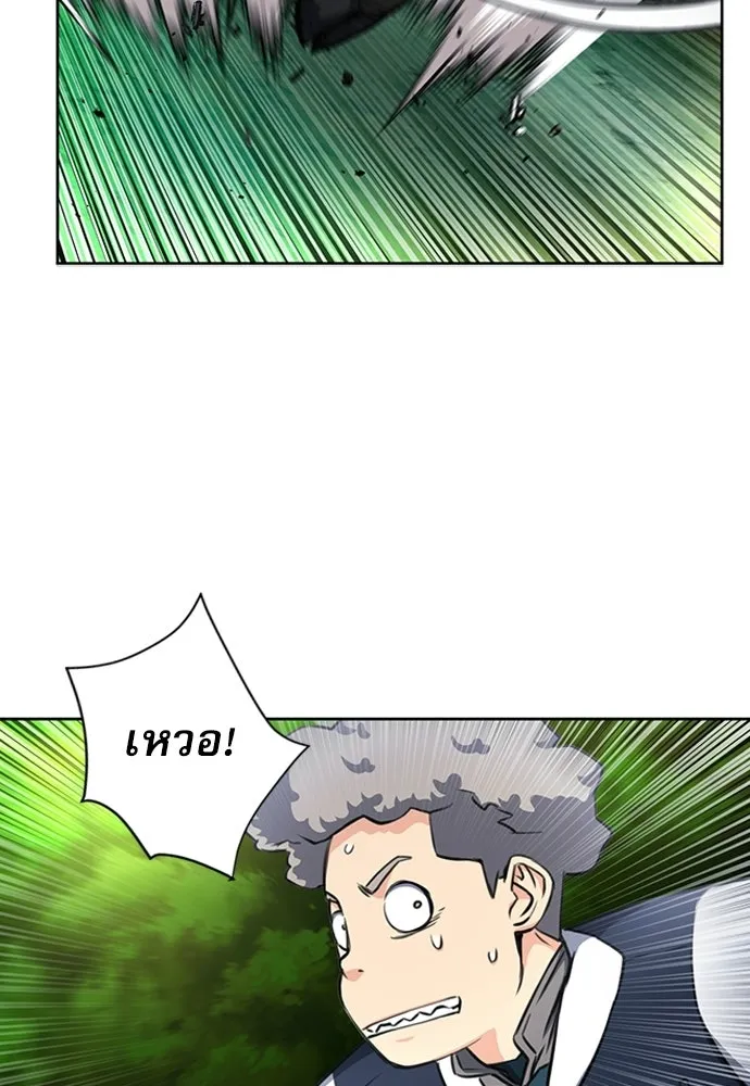 ดรูอิดแห่งสถานีโซล ตอนที่ 56 รูปที่ 67