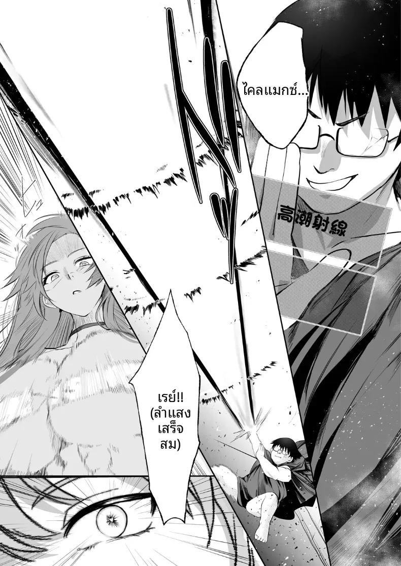 Doujin-Lc- อ่าน โดจิน มังฮวา เกาหลี ญี่ปุ่น จีน แปลไทย ไปต่างโลกพร้อมลำเเสงจุดสุดยอด Nessie Tomato] ตอนที่ 1 2 3 4 5 6 7 8 9 10 11 12 13 14 ฟรี ไม่มีโฆษณา อ่าน โดจิน Manhwa เกาหลี ญี่ปุ่น จีน เรามีครบ คัดมาให้เน้นๆ โดจิน 18+ รับประกันความฟินโดย  Doujin Lc