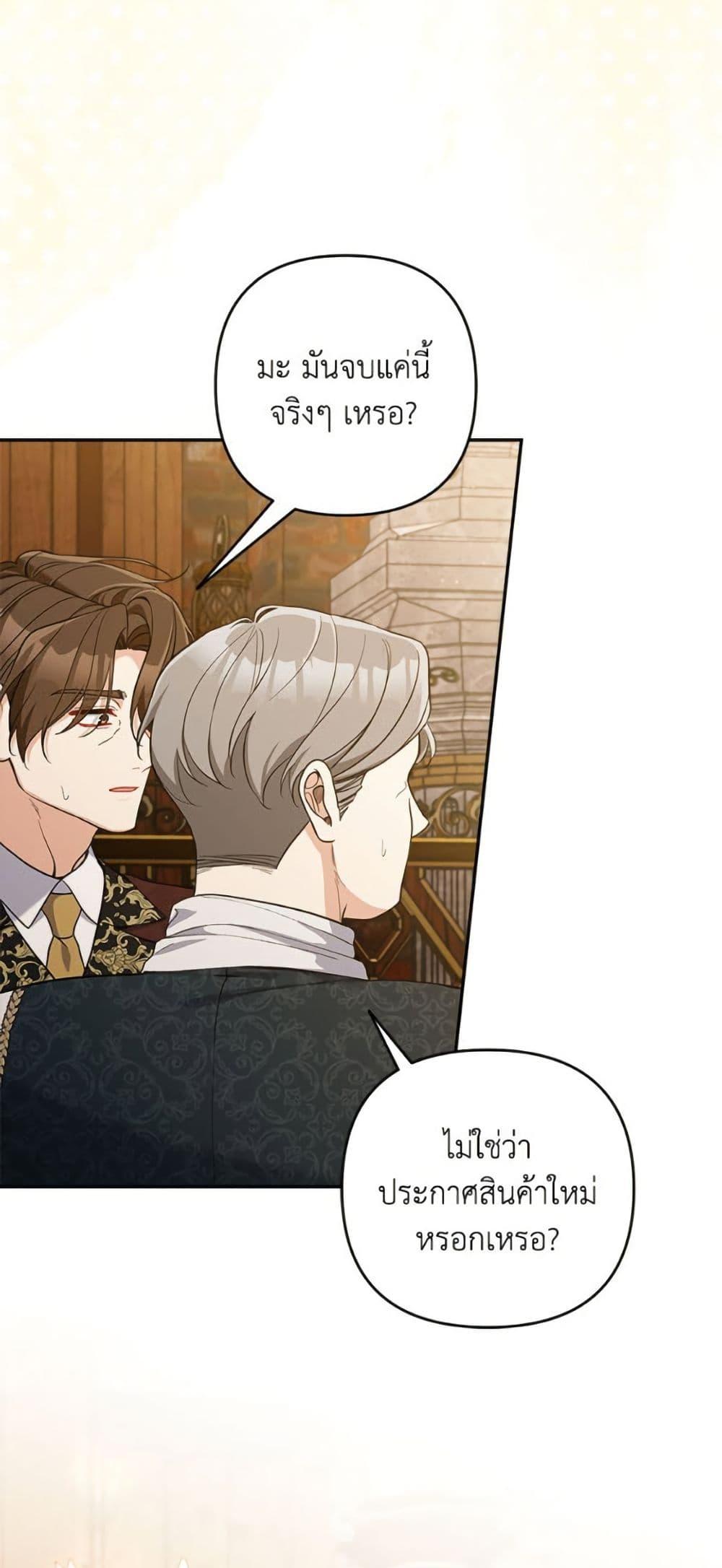 Manga-lc-com อ่านมังงะ อ่านการ์ตูน ออนไลน์ ฟรี Please Don’t Come To The Villainess’ Stationery Store! ตอนที่ 1 2 3 4 5 6 7 8 9 10 11 12 13 14 ฟรี ไม่มีโฆษณา Manga-lc - อ่าน มังงะ อ่าน การ์ตูน ออนไลน์ อ่านมังงะ ฟรี