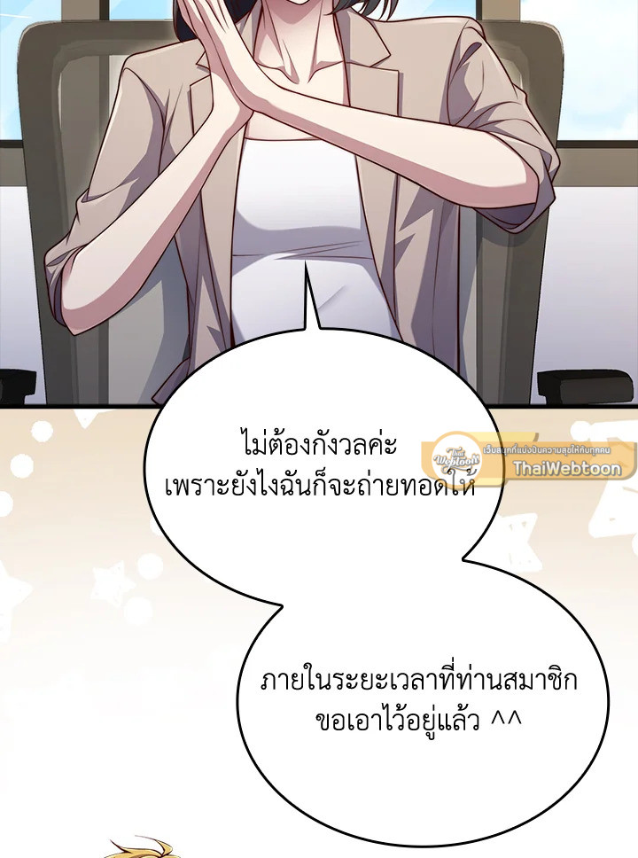 Manga-lc-com อ่านมังงะ อ่านการ์ตูน ออนไลน์ ฟรี The Lord of Coins ตอนที่ 1 2 3 4 5 6 7 8 9 10 11 12 13 14 ฟรี ไม่มีโฆษณา Manga-lc - อ่าน มังงะ อ่าน การ์ตูน ออนไลน์ อ่านมังงะ ฟรี