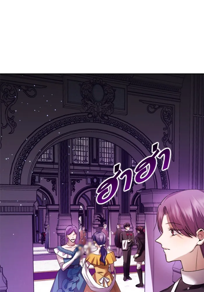 ชิงชีวิตพลิกลิขิตชะตา ตอนที่ 96. ตั้งใจที่จะเป็นจักรพรรดิ รูปที่ 163