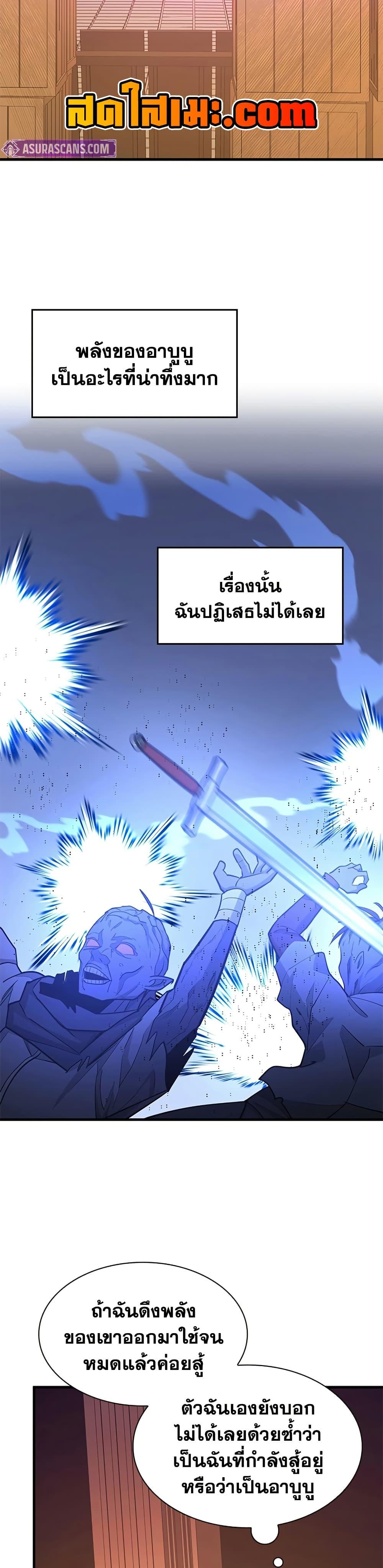 Manga-lc-com อ่านมังงะ อ่านการ์ตูน ออนไลน์ ฟรี The Tutorial is Too Hard ตอนที่ 1 2 3 4 5 6 7 8 9 10 11 12 13 14 ฟรี ไม่มีโฆษณา Manga-lc - อ่าน มังงะ อ่าน การ์ตูน ออนไลน์ อ่านมังงะ ฟรี