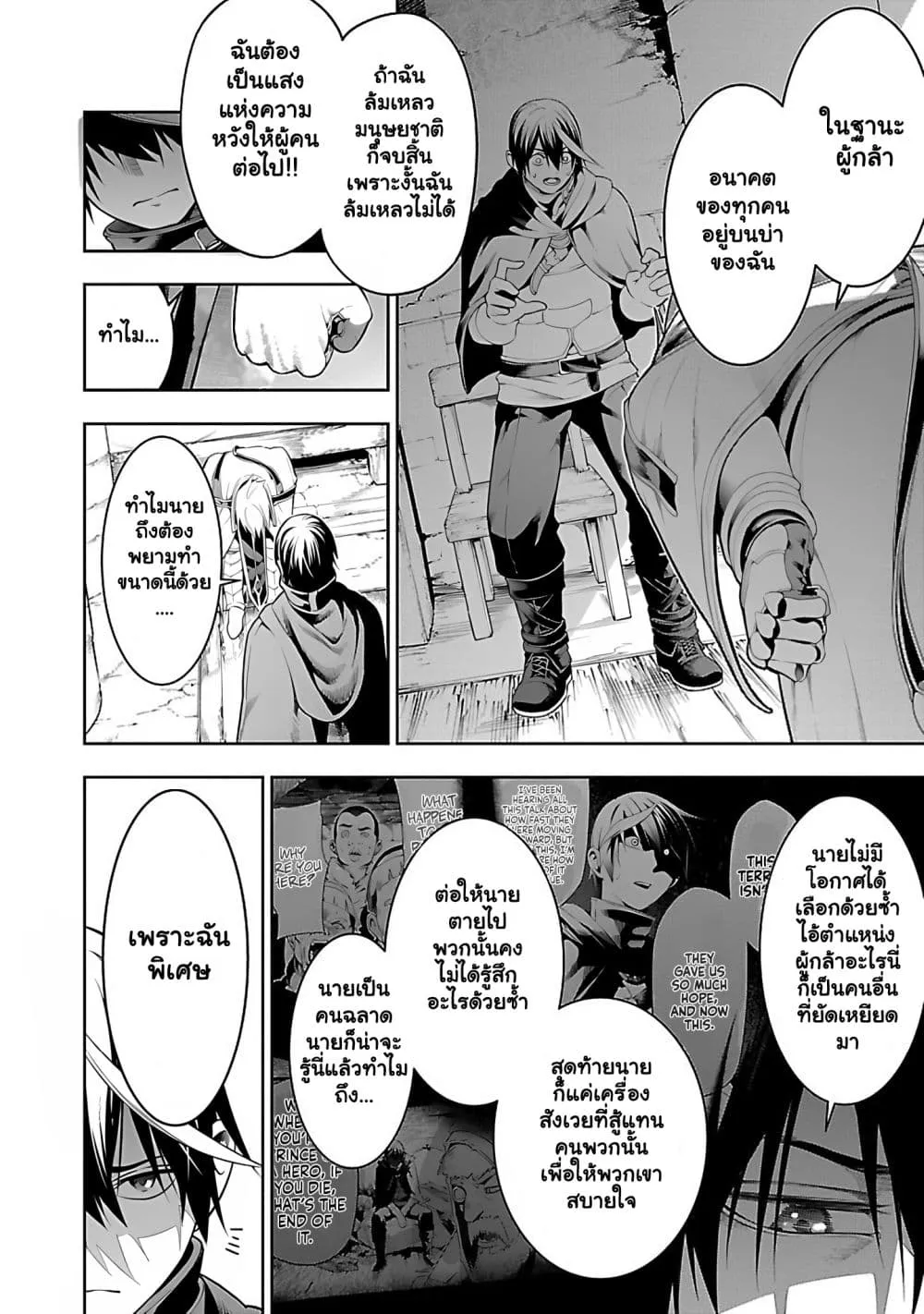 Manga-lc-com อ่านมังงะ อ่านการ์ตูน ออนไลน์ ฟรี Tsuihou Sareru Tabi ni Skill o Te ni Ireta Ore ga 100 no Ise ตอนที่ 1 2 3 4 5 6 7 8 9 10 11 12 13 14 ฟรี ไม่มีโฆษณา Manga-lc - อ่าน มังงะ อ่าน การ์ตูน ออนไลน์ อ่านมังงะ ฟรี