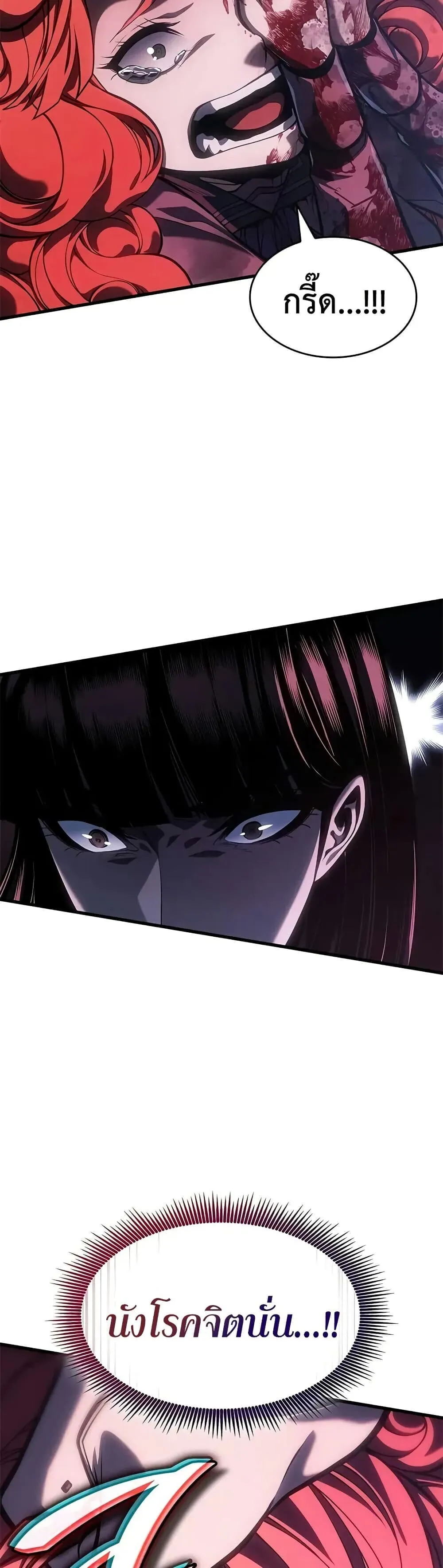 Bad Born Blood ตอนที่ ตอนที่ 60 รูปที่ 42