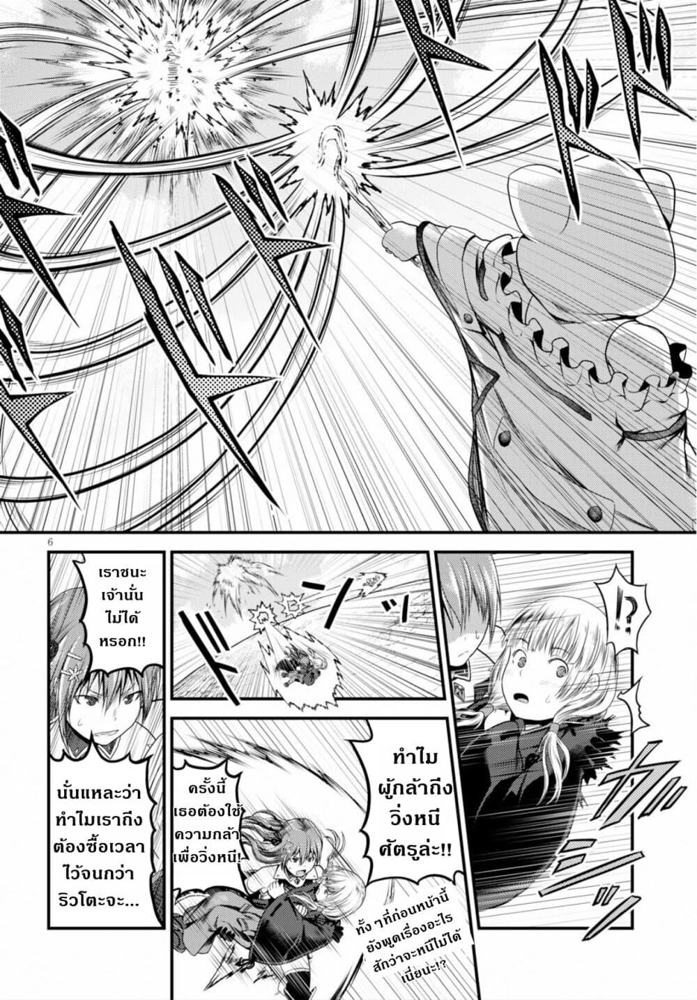 Manga-lc-com อ่านมังงะ อ่านการ์ตูน ออนไลน์ ฟรี Murabito desu ga Nani ka ตอนที่ 1 2 3 4 5 6 7 8 9 10 11 12 13 14 ฟรี ไม่มีโฆษณา Manga-lc - อ่าน มังงะ อ่าน การ์ตูน ออนไลน์ อ่านมังงะ ฟรี