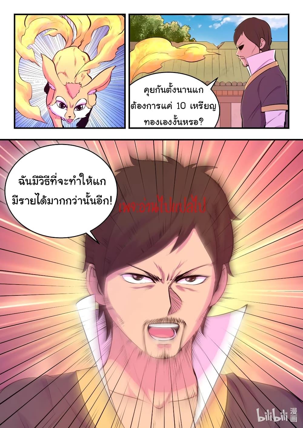Manga-lc-com อ่านมังงะ อ่านการ์ตูน ออนไลน์ ฟรี King of Spirit Beast ตอนที่ 1 2 3 4 5 6 7 8 9 10 11 12 13 14 ฟรี ไม่มีโฆษณา Manga-lc - อ่าน มังงะ อ่าน การ์ตูน ออนไลน์ อ่านมังงะ ฟรี