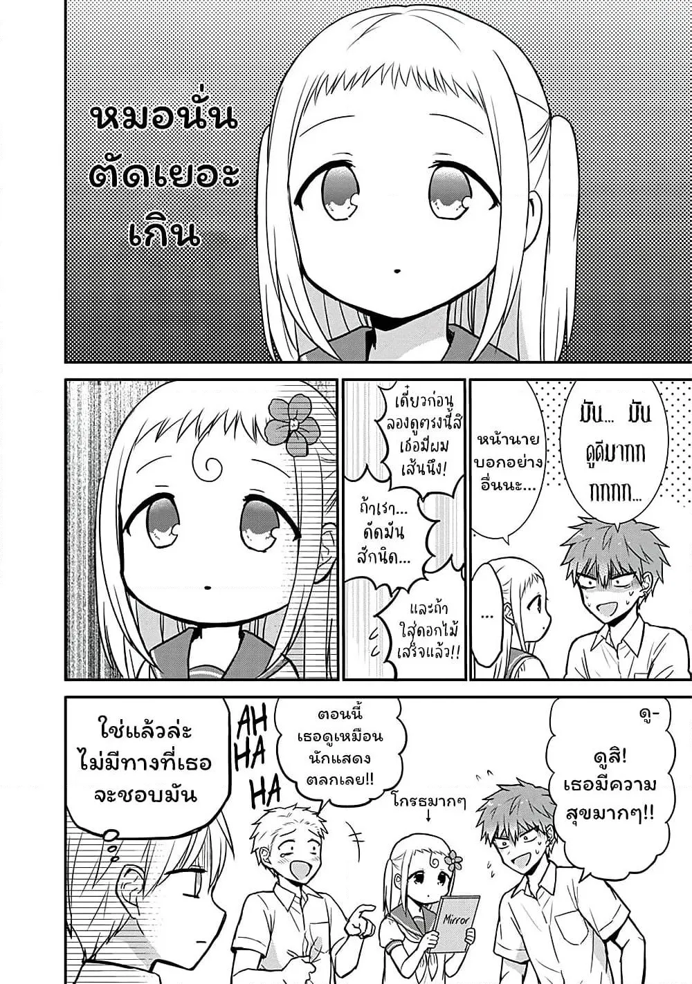 Manga-lc-com อ่านมังงะ อ่านการ์ตูน ออนไลน์ ฟรี Expressionless Kashiwada-san and Emotional Oota-kun ตอนที่ 1 2 3 4 5 6 7 8 9 10 11 12 13 14 ฟรี ไม่มีโฆษณา Manga-lc - อ่าน มังงะ อ่าน การ์ตูน ออนไลน์ อ่านมังงะ ฟรี